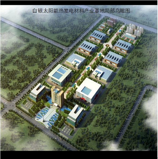 白銀市太陽(yáng)能熱發(fā)電產(chǎn)業(yè)規(guī)劃（2015-2025年）